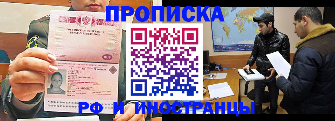 форма 3 в Сунже